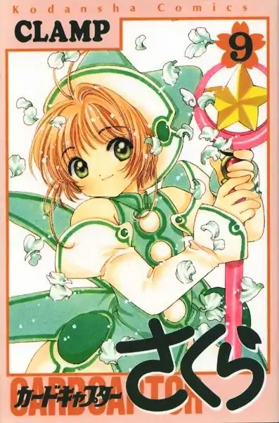 Cardcaptor Sakura Chapter 1 1